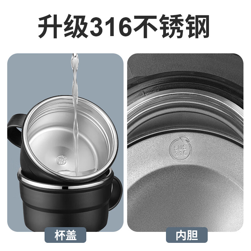 泰福高（TAFUCO）保温壶316不锈钢家用热水壶户外便携大容量旅行水壶