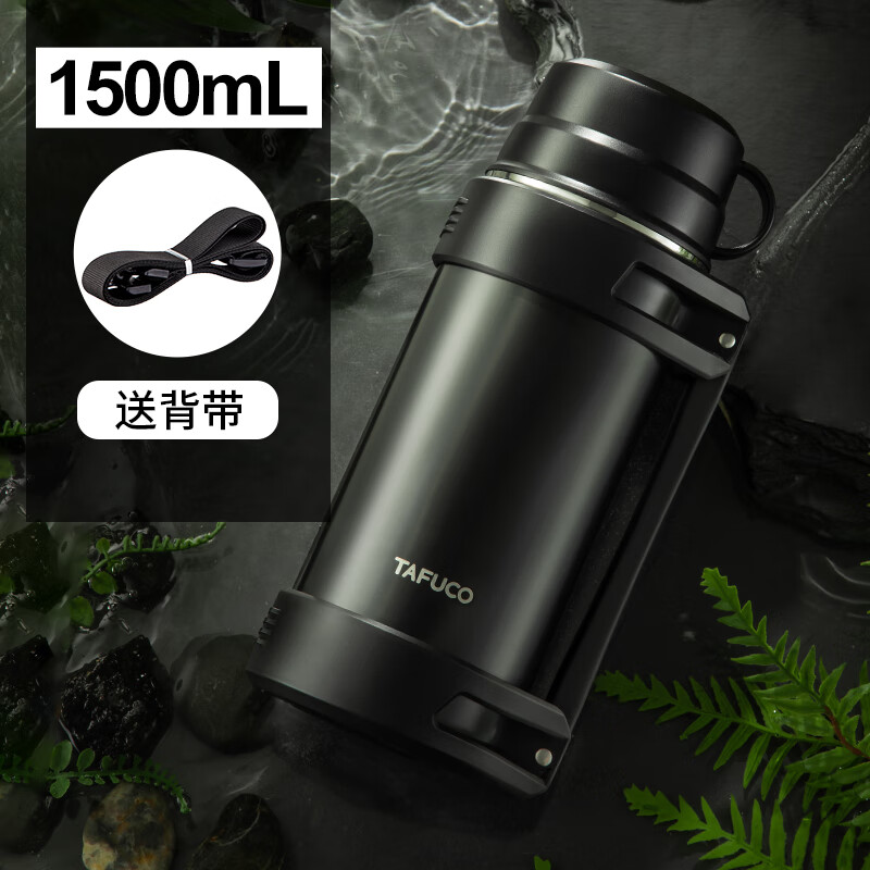 泰福高（TAFUCO）保温壶316不锈钢家用热水壶户外便携大容量旅行水壶