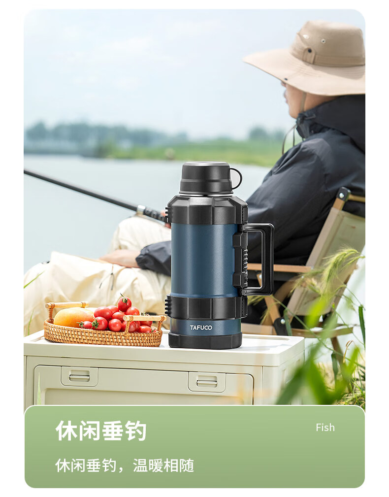 泰福高（TAFUCO）保温壶316不锈钢家用热水壶户外便携大容量旅行水壶